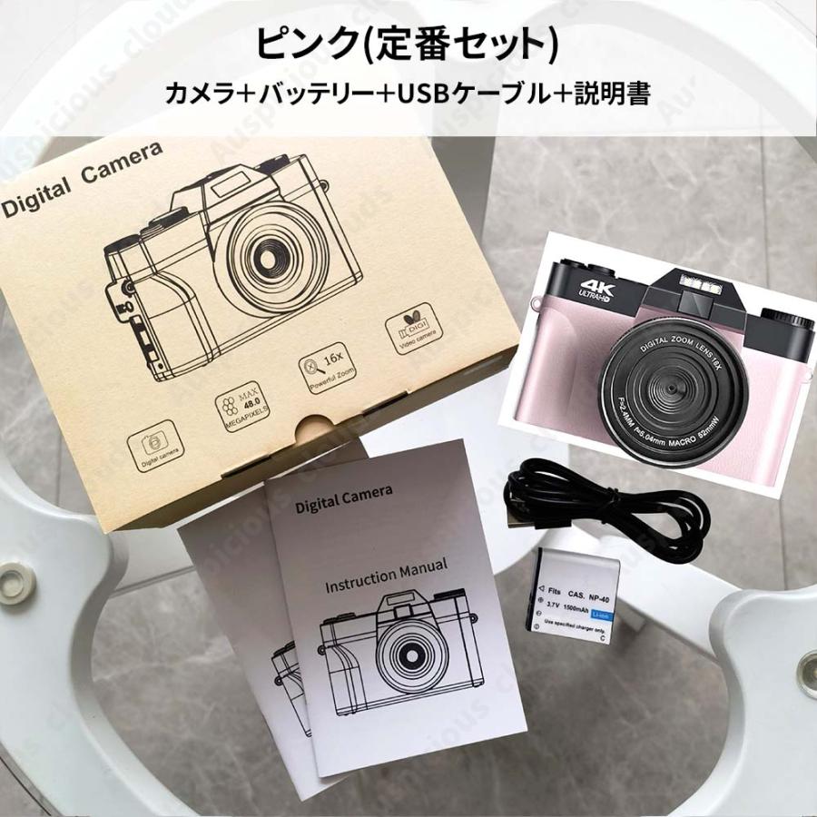 デジタルカメラ デジカメ 4K 4800万画素 ミラーレス一眼 ビデオカメラ