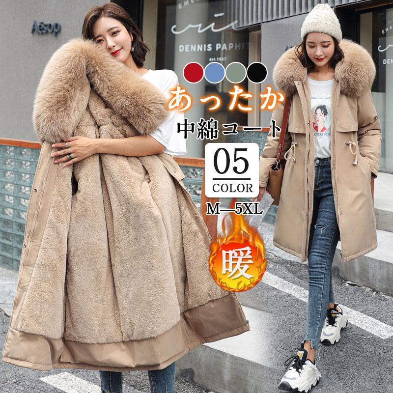 ダウンコート モッズコート レディース 冬服 暖かい 裏起毛 厚手 裏 