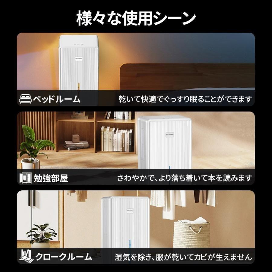 除湿機 除湿器 衣類乾燥 コンプレッサー式 30畳 タンク 3L 衣類乾燥