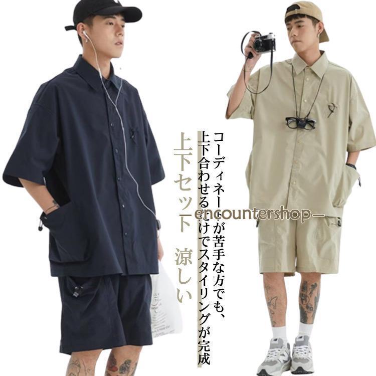 半袖シャツとショートパンツセット セットアップ メンズ 半袖 シャツ 短パン 上下セット Tシャツ 夏 軽量