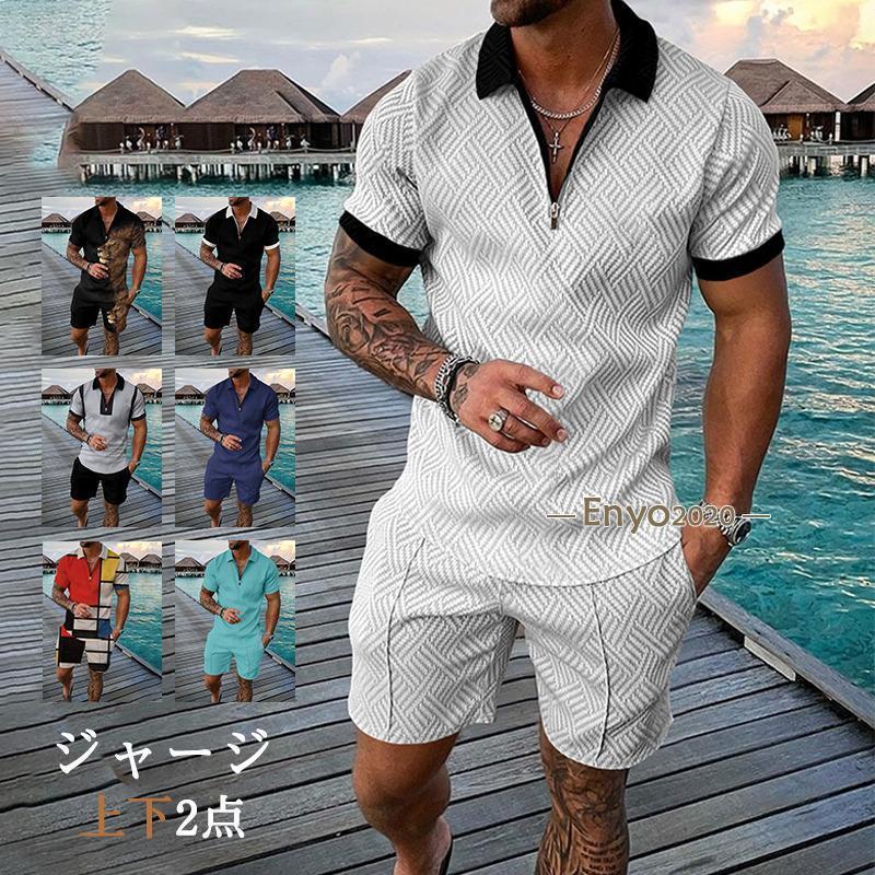 メンズ 半袖上下セット セットアップ スウェット カジュアル 夏秋服