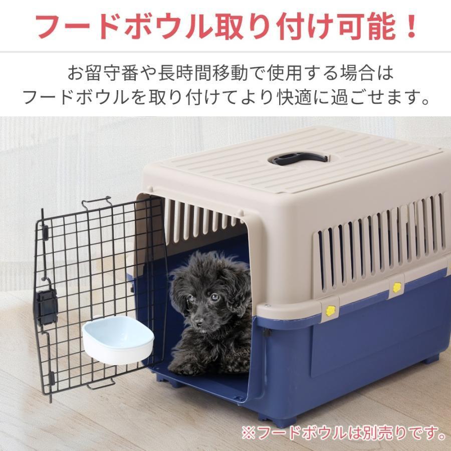 ペットキャリーケース 中型犬 犬 クレート ハード 猫 軽量 頑丈 ペット 移動｜shopnagata｜05