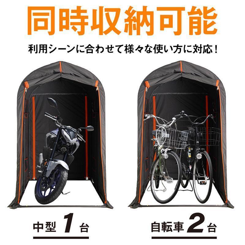 バイクガレージ 自転車置き場 ガレージテント 物置 サイクル バイクガレージ 自転車置き場 ガレージテント 物置 サイクル
