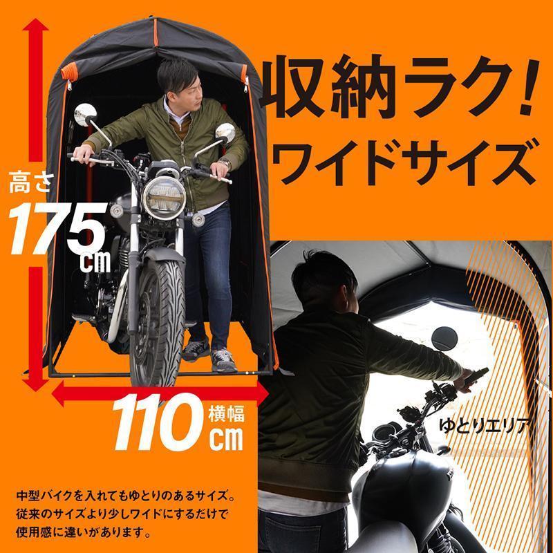 バイクガレージ 自転車置き場 ガレージテント 物置 サイクル バイクガレージ 自転車置き場 ガレージテント 物置 サイクル