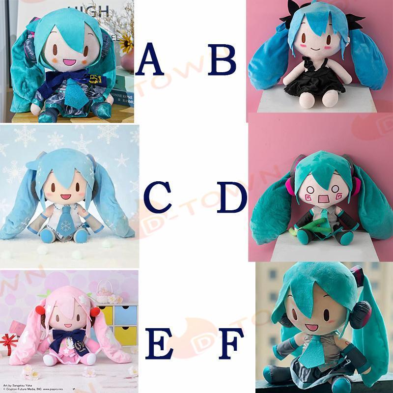 初音ミクぬいぐるみ スペシャル ふわふわ ぬいぐるみ 12.5インチ 初音ミクぬいぐるみ スペシャル ふわふわ ぬいぐるみ 12.5インチ