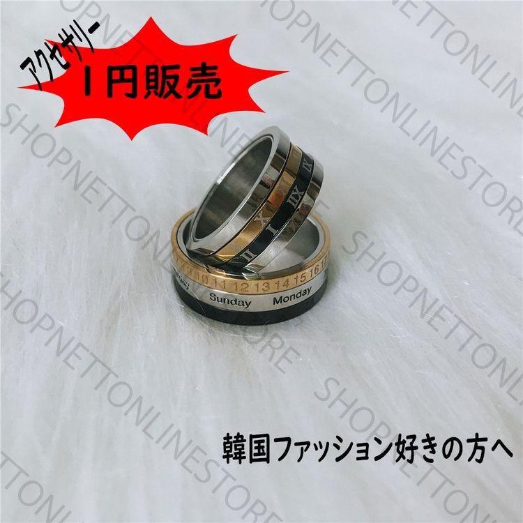 指輪 リング 韓国 ストリート系 ファッション メンズ ユニセックス 大特価 A Shopnettonlinestore 通販 Yahoo ショッピング