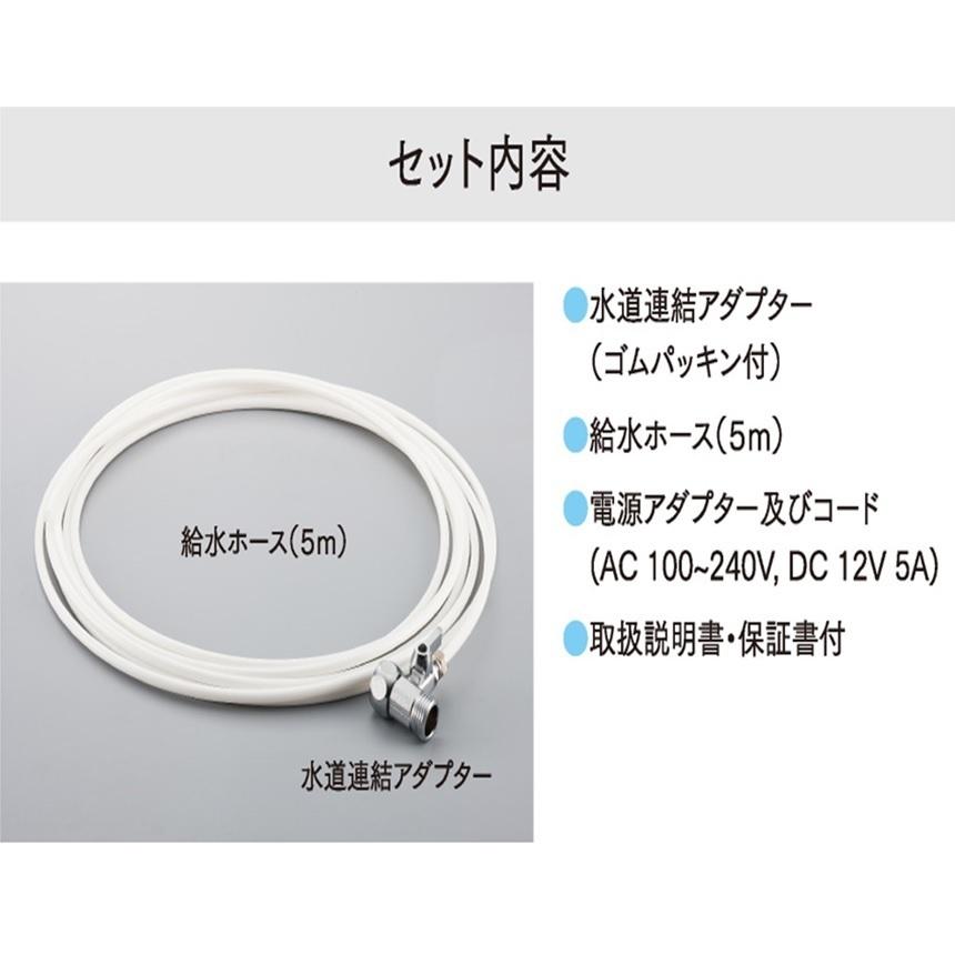 ≪大感謝セール≫ ヒカリオン 高濃度水素水 整水器 生成器 新鮮 ≪大感謝セール≫ ヒカリオン 高濃度水素水 整水器 生成器 新鮮