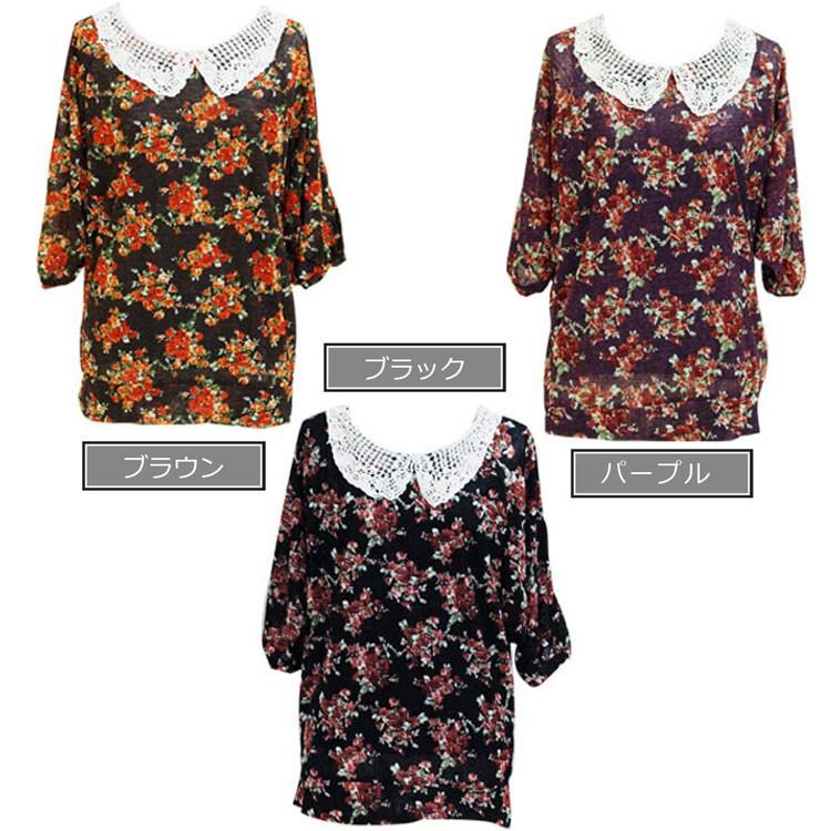 ブラウス レディース 5分袖 夏向き 春向き おしゃれ 花柄 エスパンディ