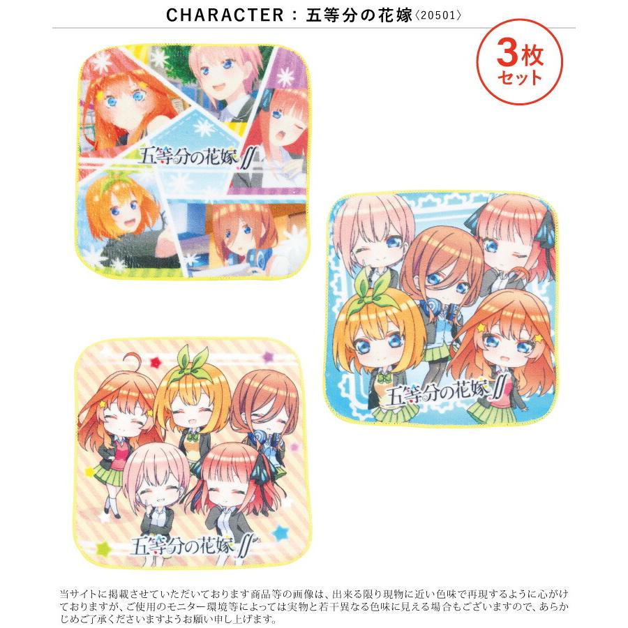 sanrio（サンリオ） ミニタオル 3枚セット キャラクター タオル 女の子