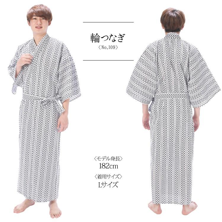 メンズ 浴衣 リネン 2柄 旅館浴衣 紳士 男性用 大人用 三本ぐさり 輪つなぎ ゆかた Mサイズ Lサイズ Z7 107 109 107 109 Nishiki Yahoo 店 通販 Yahoo ショッピング