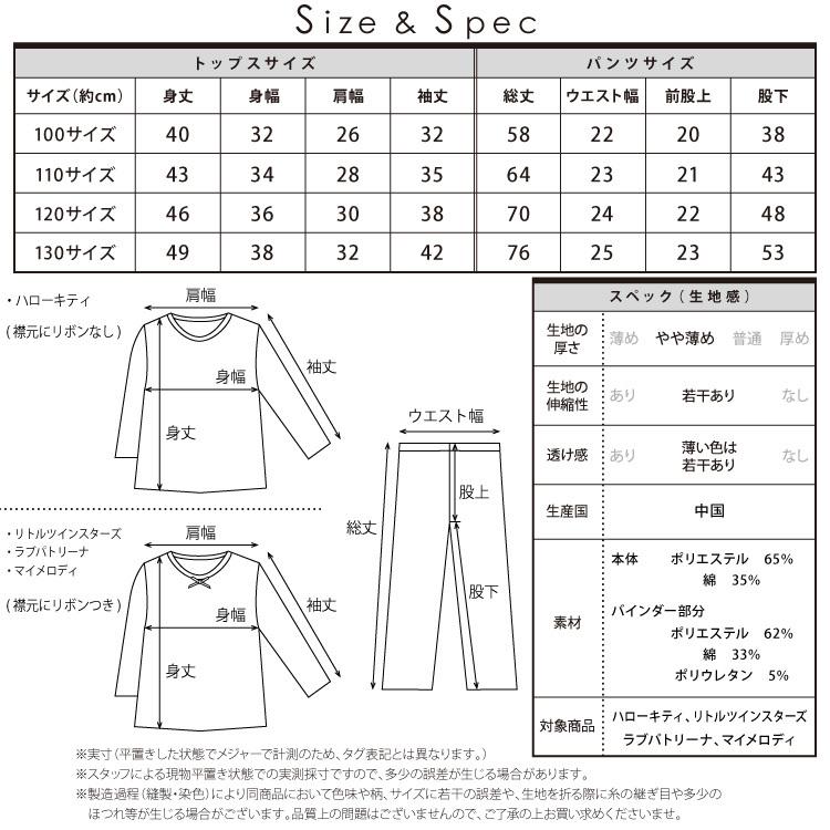 パジャマ キッズ 男の子 女の子 100 110 1 130 長袖 前開き 天竺ニット キャラクター トーマス ドラえもん ハローキティ サンリオ 子供 Z8 131lp1081all 131lp1081all Nishiki Yahoo 店 通販 Yahoo ショッピング