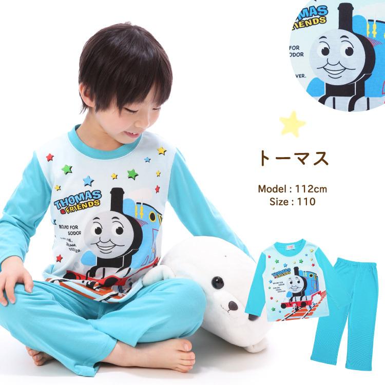 パジャマ キッズ 男の子 女の子 100 110 1 130 長袖 前開き 天竺ニット キャラクター トーマス ドラえもん ハローキティ サンリオ 子供 Z8 131lp1081all 131lp1081all Nishiki Yahoo 店 通販 Yahoo ショッピング