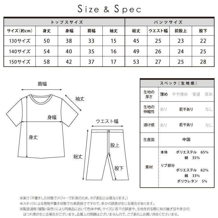 パジャマ キッズ 女の子 男の子 半袖 夏 天竺 キャラクター クロミ シナモロール スヌーピー ねころん ドラえもん 130 140 150 かぶり 子供 Z8 132ku0072all 132ku0072all Nishiki Yahoo 店 通販 Yahoo ショッピング