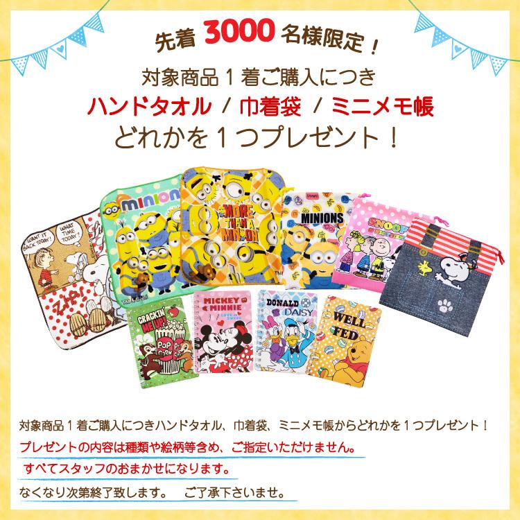 パジャマ キッズ 女の子 男の子 半袖 夏 天竺 キャラクター クロミ シナモロール スヌーピー ねころん ドラえもん 130 140 150 かぶり 子供 Z8 132ku0072all 132ku0072all Nishiki Yahoo 店 通販 Yahoo ショッピング