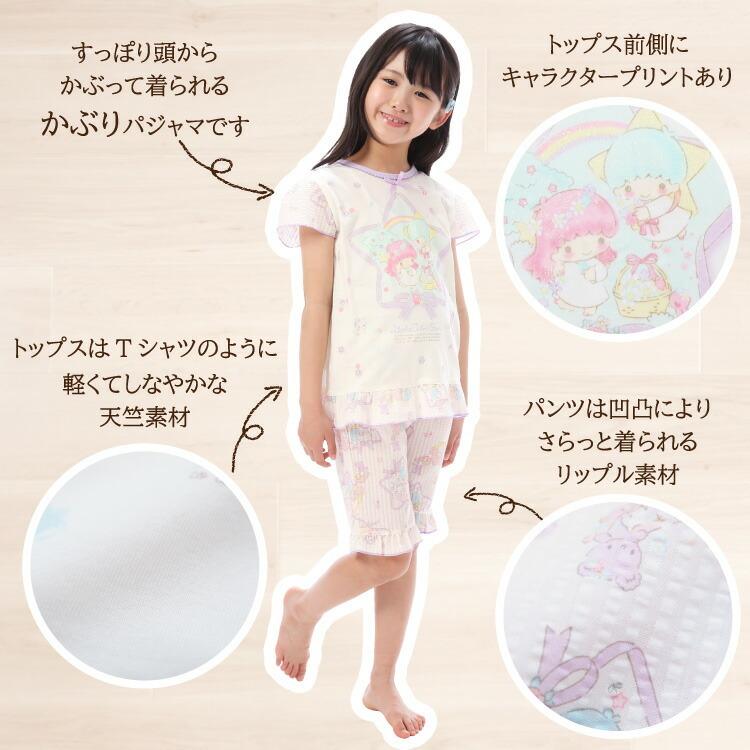 光るパジャマ キッズ 女の子 男の子 半袖 蓄光プリント 夏 天竺 キャラクター キティ マイメロ トーマス ドラえもん 100 110 1 130 子供 Z8 132mm0041all 132mm0041all Nishiki Yahoo 店 通販 Yahoo ショッピング
