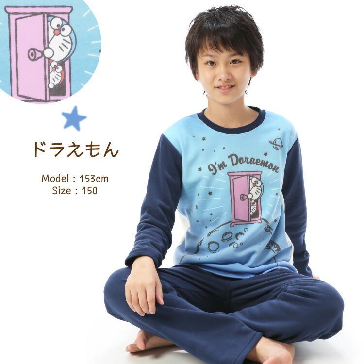 キッズ パジャマ 冬 長袖 女の子 男の子 130 140 150 裏起毛 かぶりタイプ キャラクター スヌーピー ドラえもん 子供 ルームウェア 女児 男児 Z8 134ku1042all 134ku1042all Nishiki Yahoo 店 通販 Yahoo ショッピング