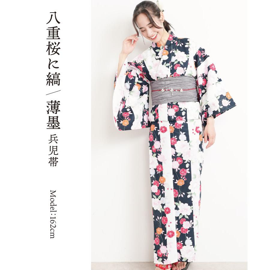 浴衣 セット レディース 2点セット 兵児帯 作り帯 女性用 綿100％ 大人