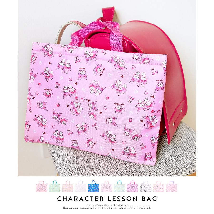 sanrio レッスンバッグ キャラクター 女の子 男の子 手提げ sanrio レッスンバッグ キャラクター 女の子 男の子 手提げ