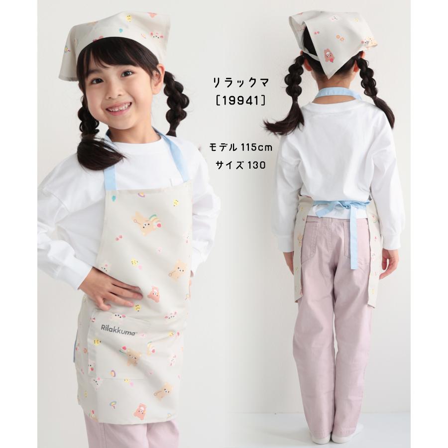 sanrio（サンリオ） キッズ エプロン 三角巾 2点セット 女の子 110cm