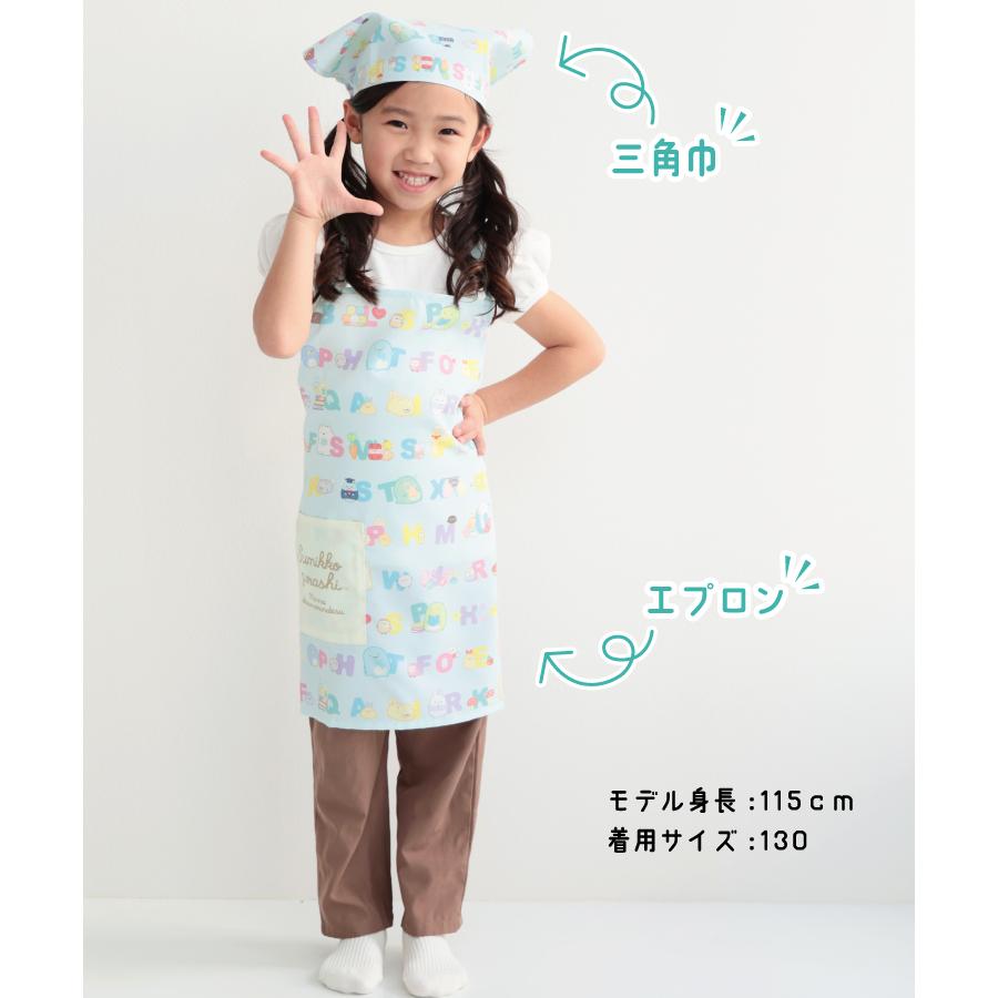 sanrio（サンリオ） キッズ エプロン 三角巾 2点セット 女の子 110cm