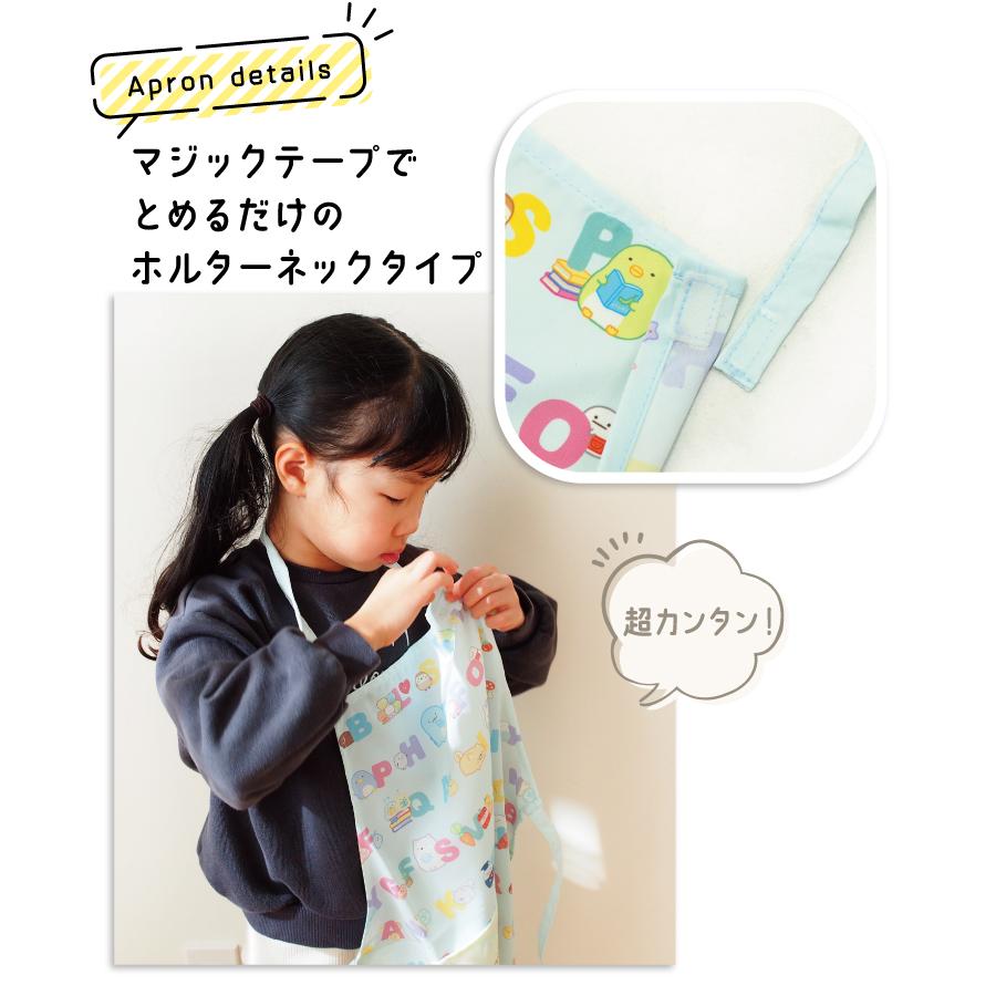 sanrio（サンリオ） キッズ エプロン 三角巾 2点セット 女の子 110cm