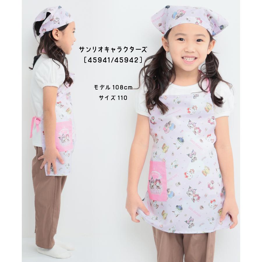 sanrio（サンリオ） キッズ エプロン 三角巾 2点セット 女の子 110cm