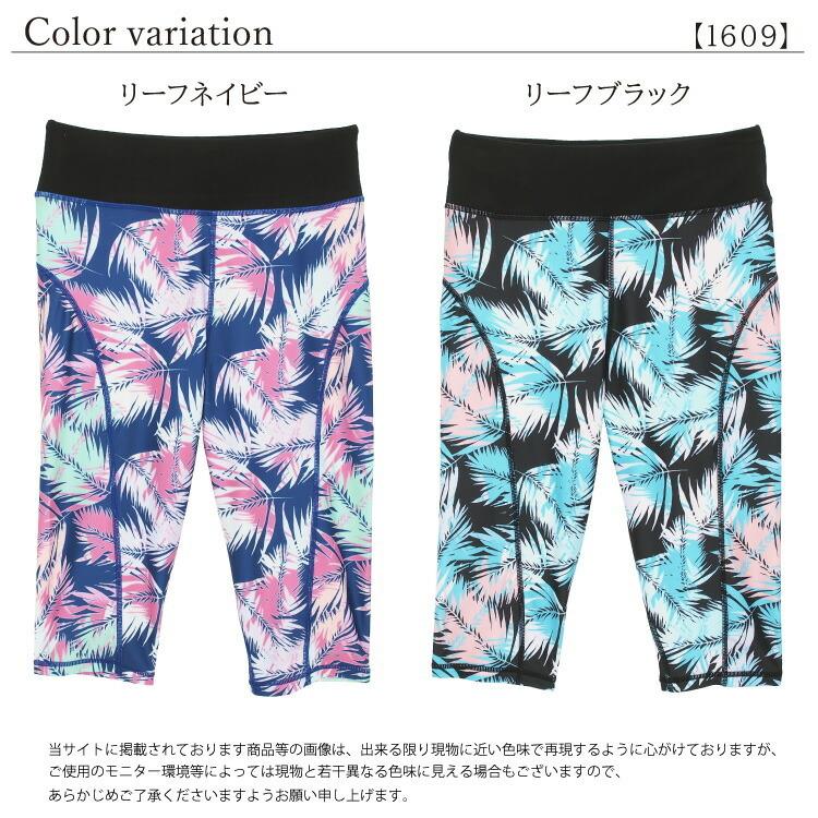 ヨガウェア レディース パンツ スパッツ レギンス 7分丈 水陸両用 速乾