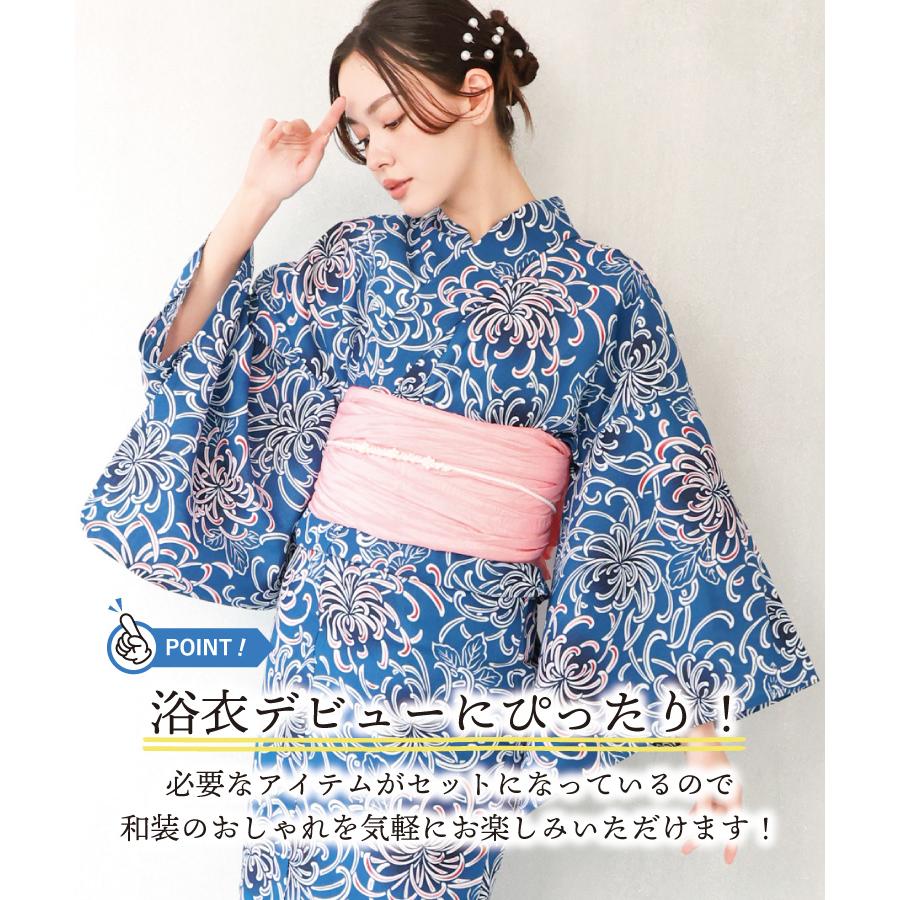 先着300名様限定！ゆかた着付セットプレゼント】浴衣 セット