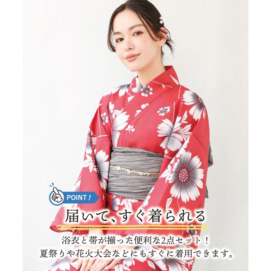 先着300名様限定！ゆかた着付セットプレゼント】浴衣 セット