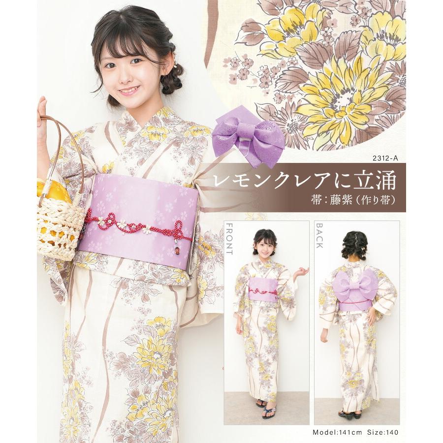 浴衣 帯 子供 女の子 レトロ 2点セット 作り帯 綿100% キッズ 浴衣 帯 子供 女の子 レトロ 2点セット 作り帯 綿100% キッズ