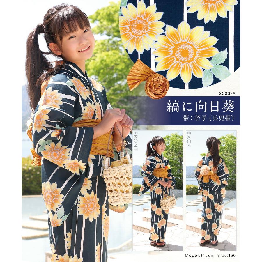 浴衣 帯 子供 女の子 レトロ 2点セット 作り帯 綿100% キッズ 浴衣 帯 子供 女の子 レトロ 2点セット 作り帯 綿100% キッズ