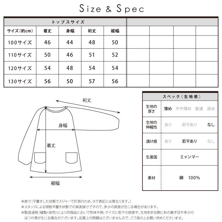 スモック 女の子 男の子 幼稚園 子供 100 110 1 130 キッズ 恐竜 車 リボン ポケット付き かわいい 子供エプロン 保育園 Z8 Nishiki Yahoo 店 通販 Yahoo ショッピング