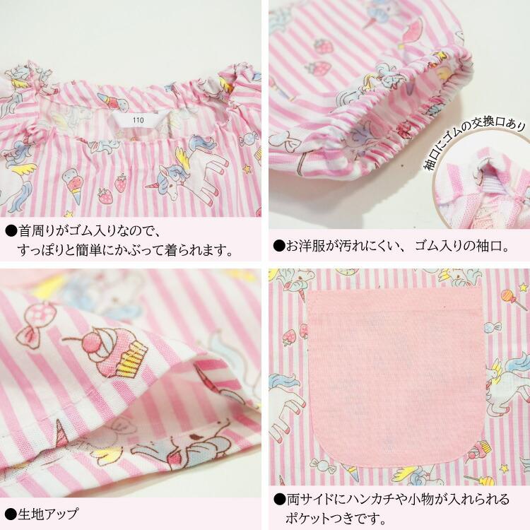 スモック 女の子 男の子 幼稚園 綿100％ 長袖 子供 キッズ ポケット 