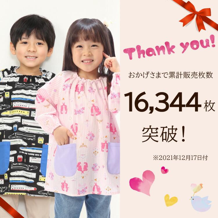 スモック 女の子 男の子 幼稚園 綿100％ 長袖 子供 キッズ ポケット 