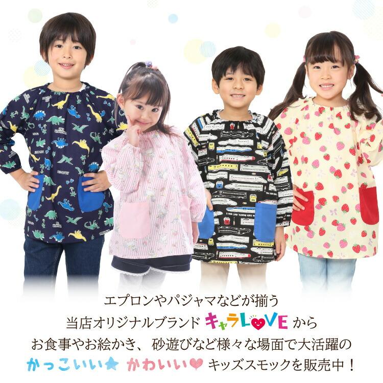 ラッピング不可】 保育園着♡遊び着用Combi ネムリラ電動ハイ 