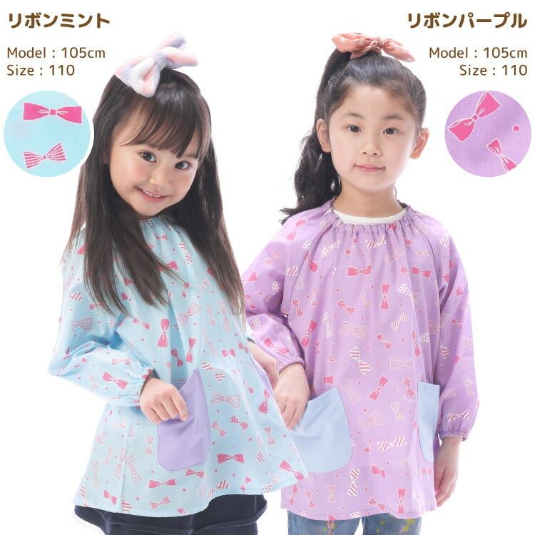 スモック 女の子 男の子 今だけマスク付 幼稚園 子供 100 110 1 キッズ 恐竜 車 イルカ リボン ポケット付き かわいい 子供エプロン 保育園 Z8 Nishiki Yahoo 店 通販 Yahoo ショッピング