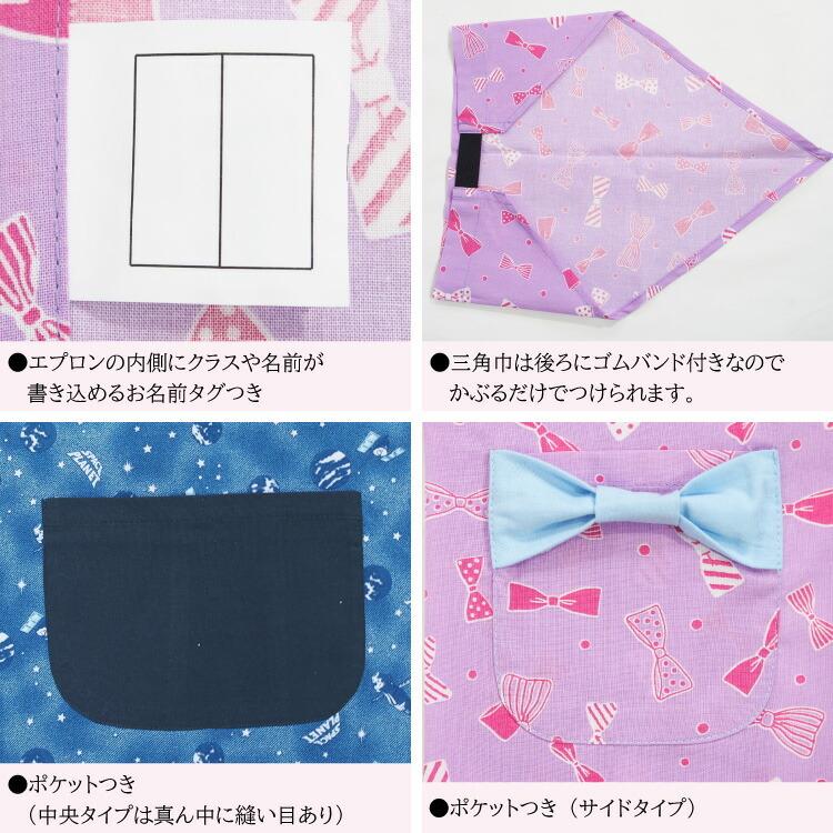 エプロン キッズ 三角巾 セット 綿100 男の子 女の子 100 110 1 130 140 サイズ対応 子供 三角巾つき かわいい Z8 Nishiki Yahoo 店 通販 Yahoo ショッピング