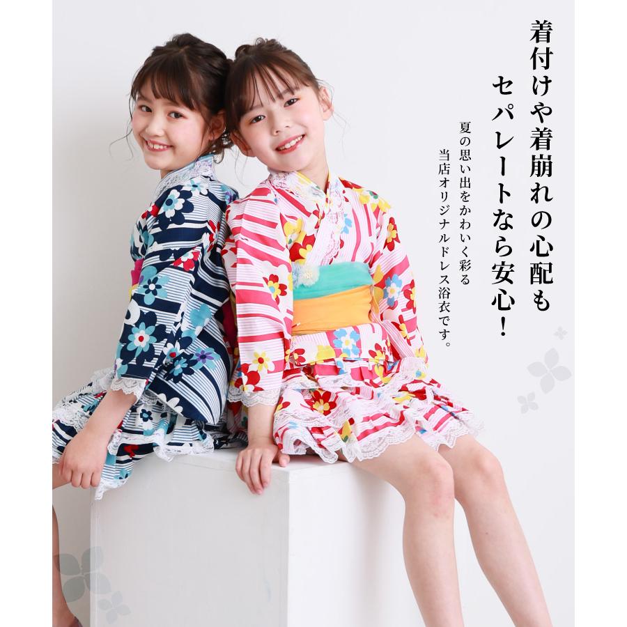 浴衣 子供 セパレート 女の子 浴衣ドレス 4点セット フリル付き 帯2本