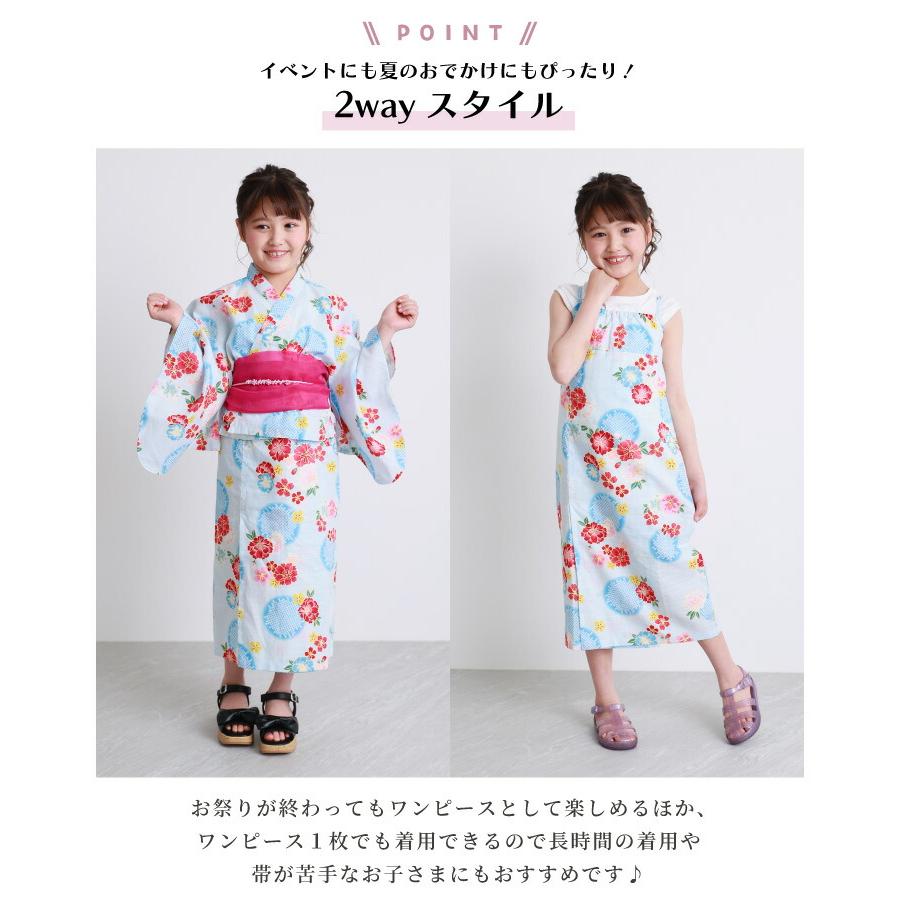 浴衣 子供 女の子 セパレート ワンピース 2WAY キッズ 浴衣セット 帯