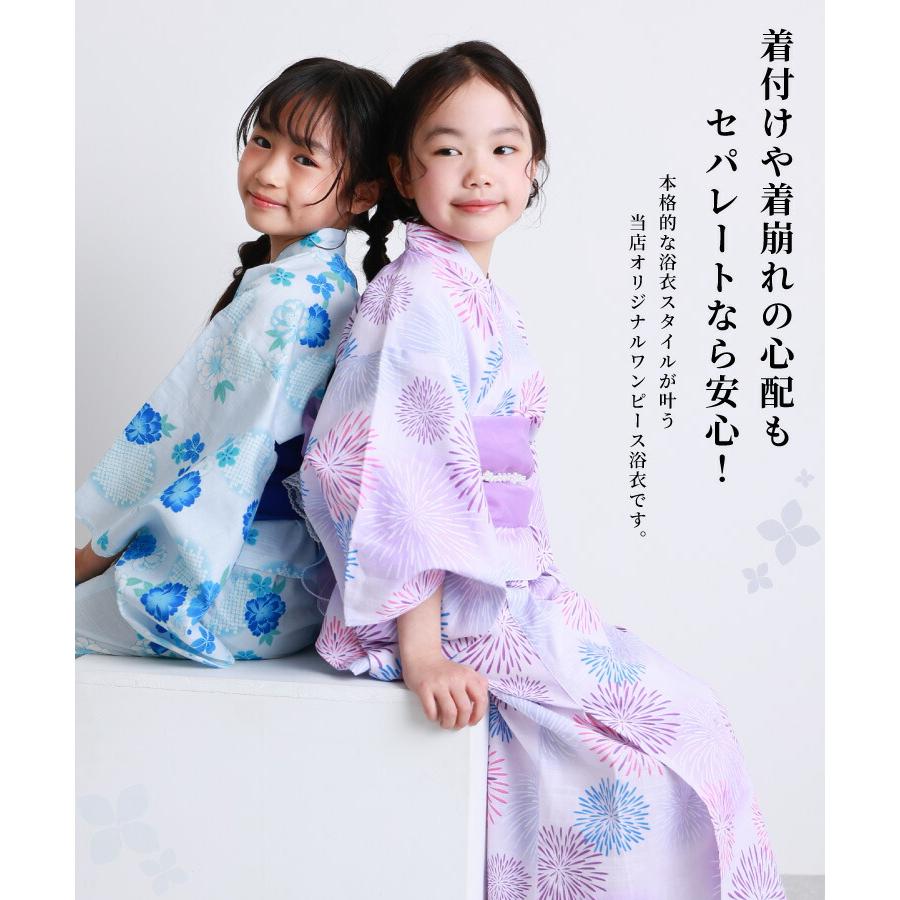 浴衣 子供 女の子 セパレート ワンピース 2WAY キッズ 浴衣セット 帯