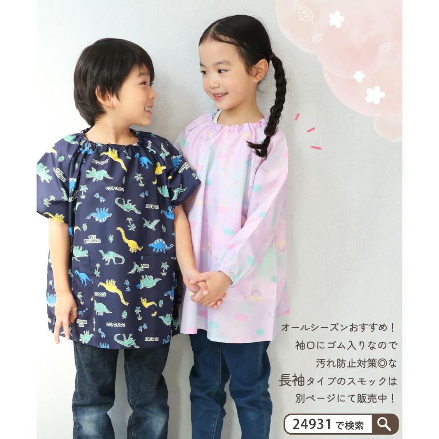 子供服 長袖 半袖 春服 夏服 保育園着　女の子 キッズ まとめ売り 100 撥水】スモック 半袖 夏 キッズ 幼稚園 女の子 男の子 子供 保育園