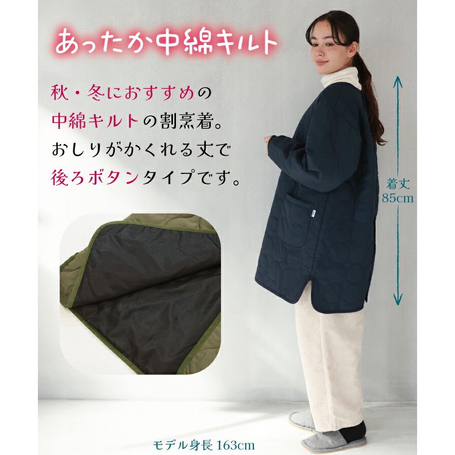 割烹着 おしゃれ ロング丈 かぶるだけ 暖かい 保育士 スモック 中綿