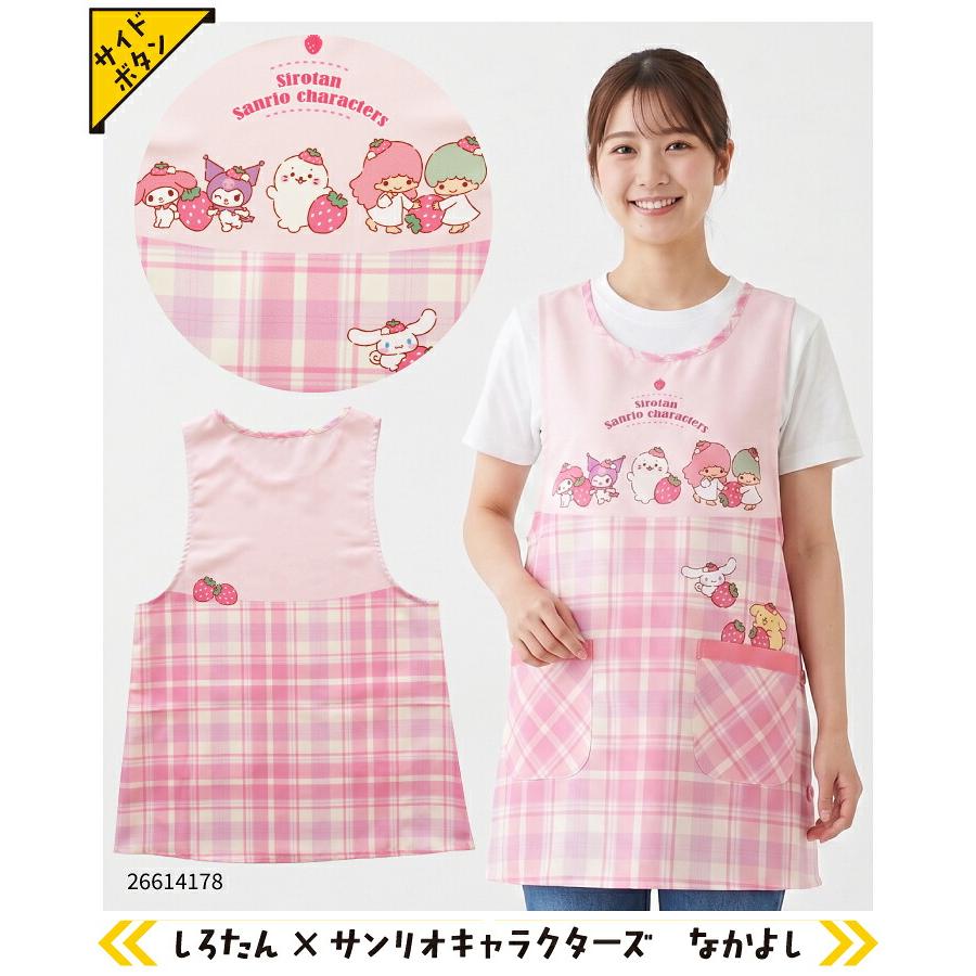 sanrio（サンリオ） エプロン 保育士 キャラクター サンリオ