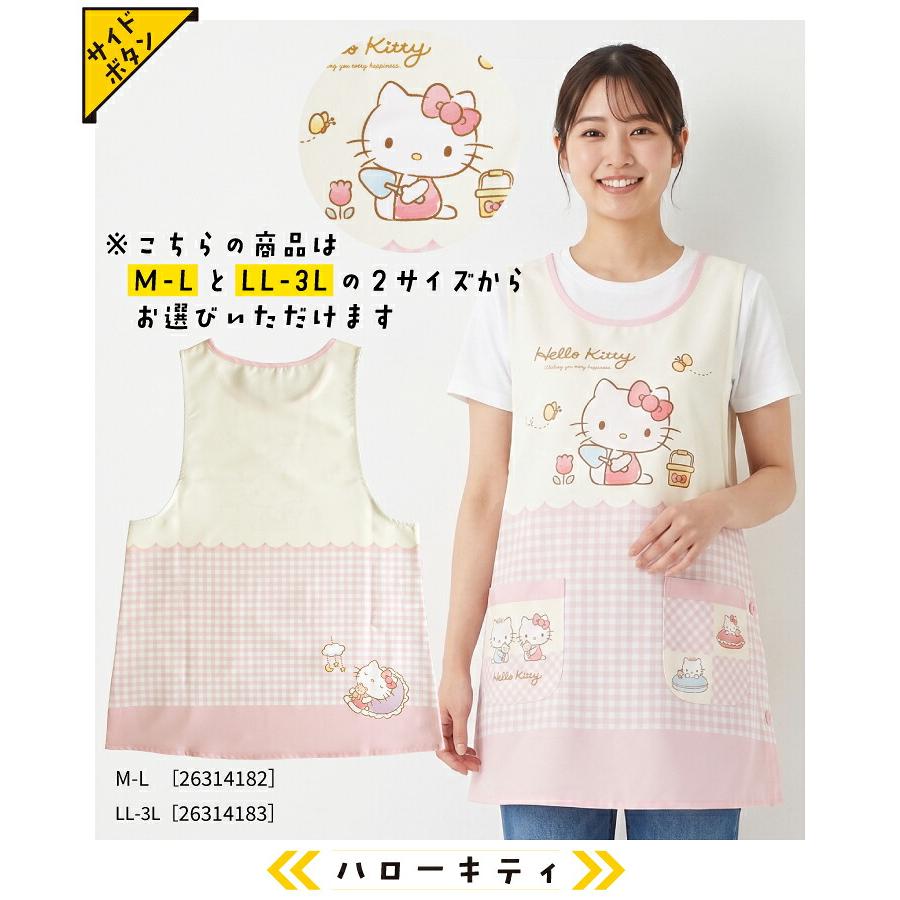 sanrio（サンリオ） エプロン 保育士 キャラクター サンリオ