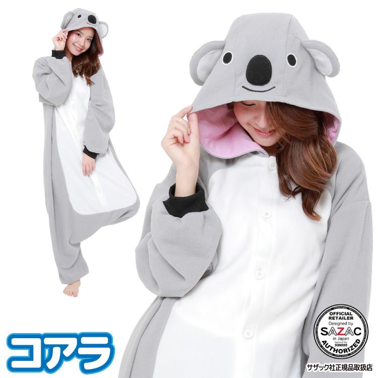 着ぐるみ 大人用 コアラ アニマル ハロウィン フリース サザック SAZAC