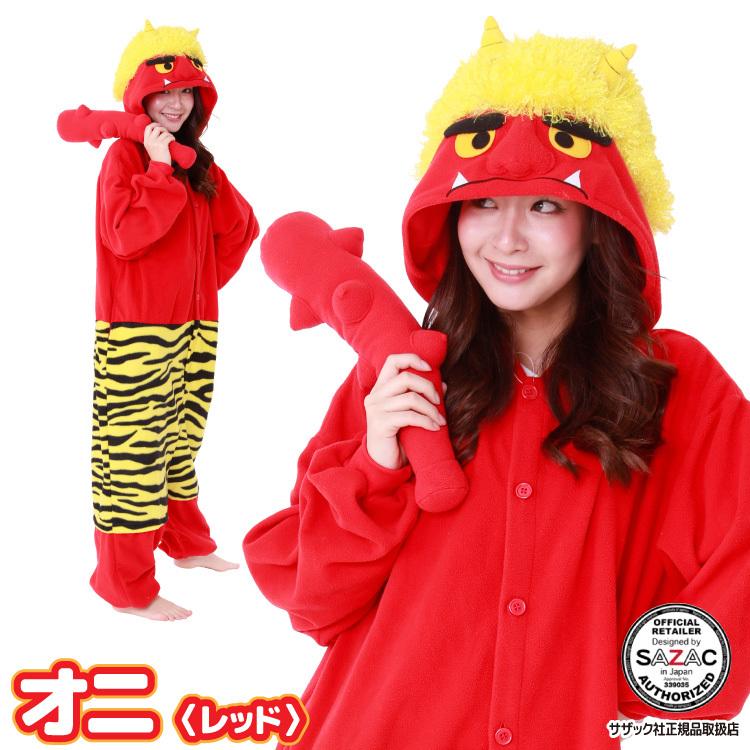着ぐるみ パジャマ 大人用 赤オニ アニマル ハロウィン フリース