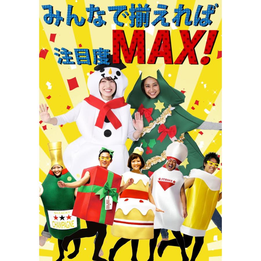 着ぐるみ コスチュ ム クリスマスツリー 大人用 ハロウィン 宴会 キャラクター サザック Sazac コスプレ 衣装 なりきり Y2 2762 佐川 2762 Nishiki Yahoo 店 通販 Yahoo ショッピング
