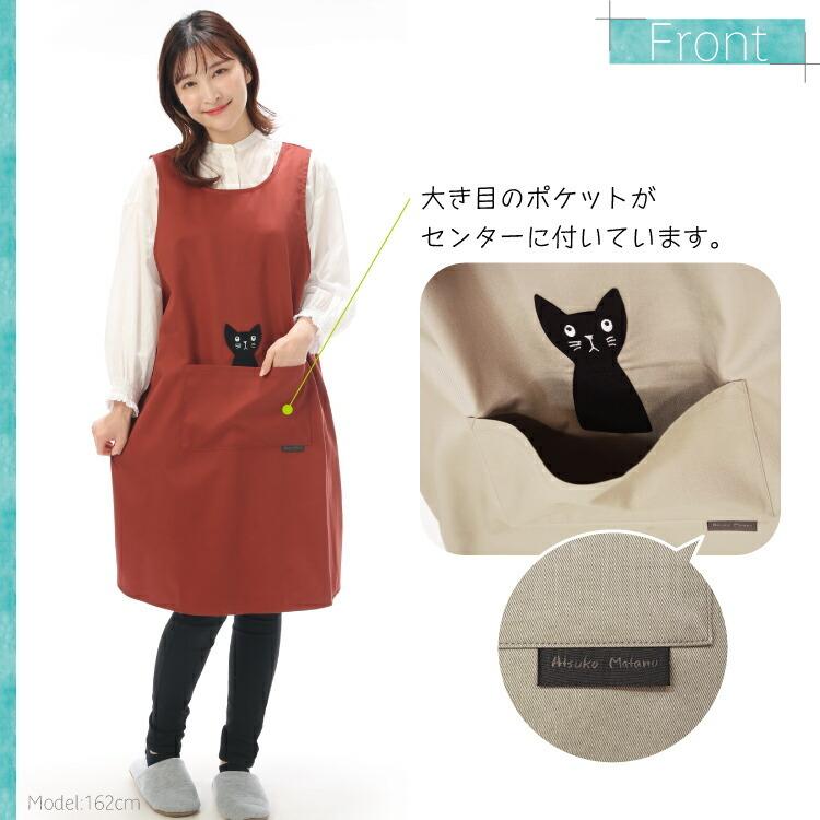 マタノアツコ エプロン グレー ドット ネコ総柄 公式通販 ネコ総柄