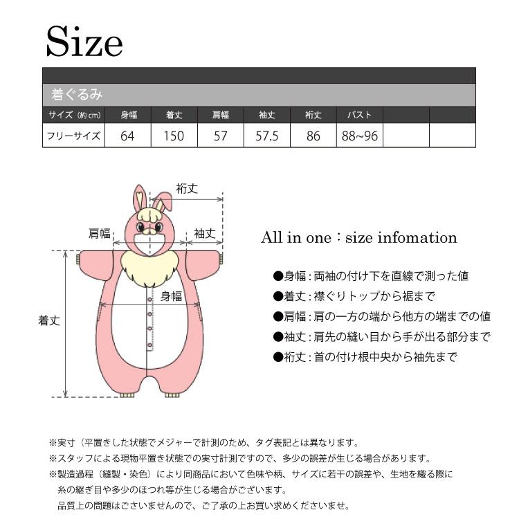 着ぐるみ パジャマ 大人用 フリース アニマル ピンクウサギ ハロウィン