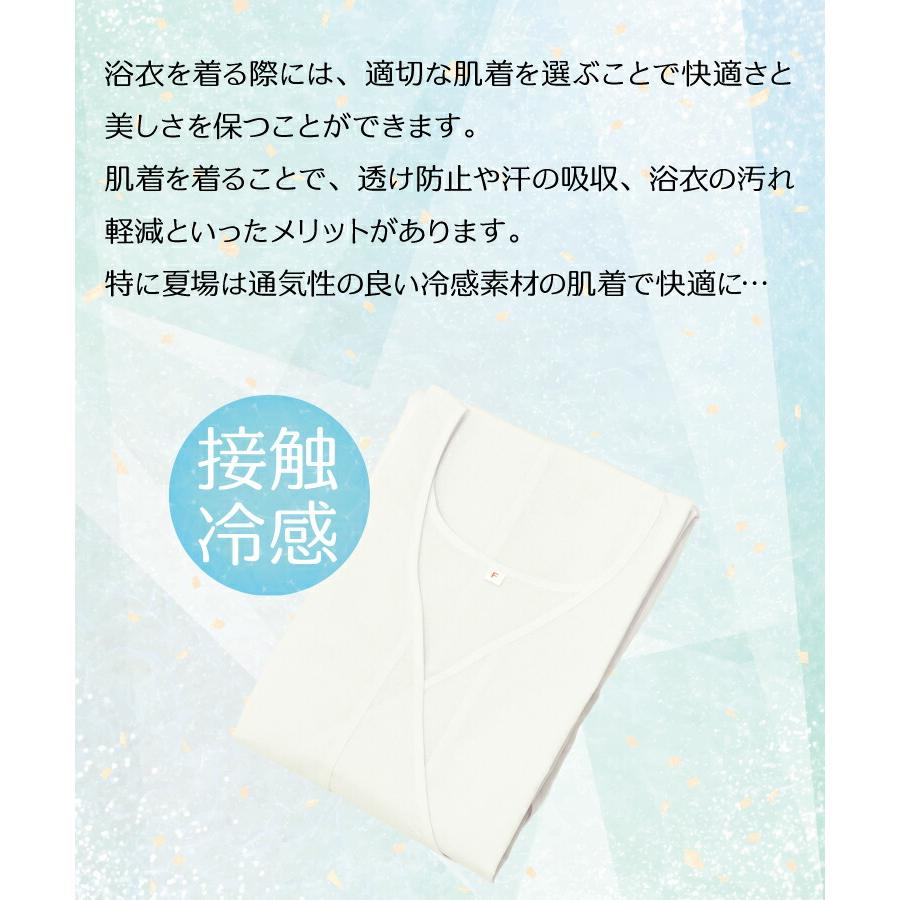 浴衣 肌着  接触冷感 浴衣下着 スリップ インナー ワンピース 夏 半袖 サラシ生地 レディース 大人用 和装 着物 着付け 前合わせ フリーサイズ z1-3441-2all $$ | ブランド登録なし | 01
